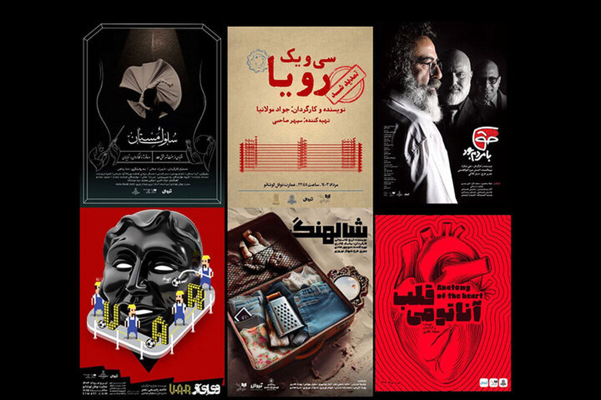 عمارت نوفل لوشاتو