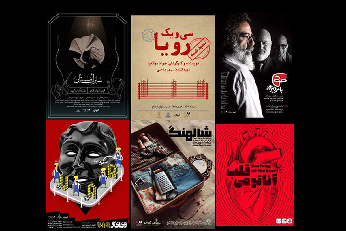 عمارت نوفل لوشاتو