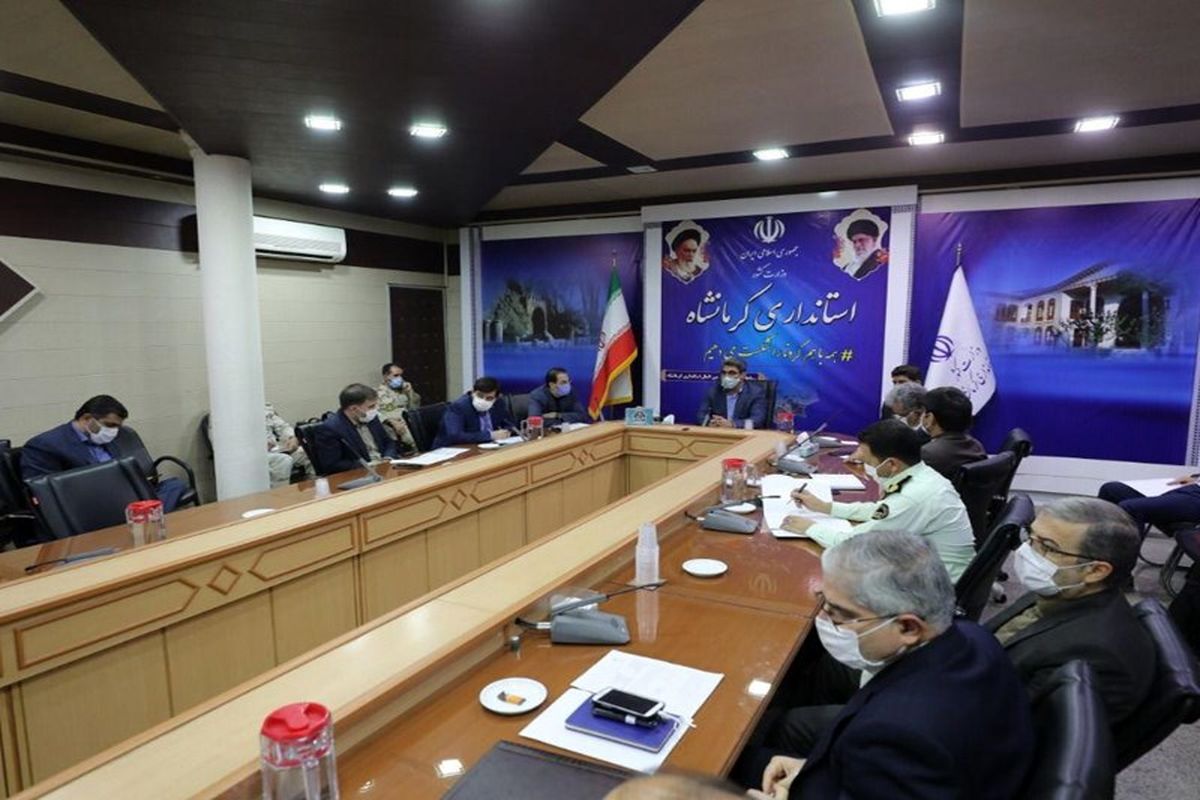 استانداری کرمانشاه