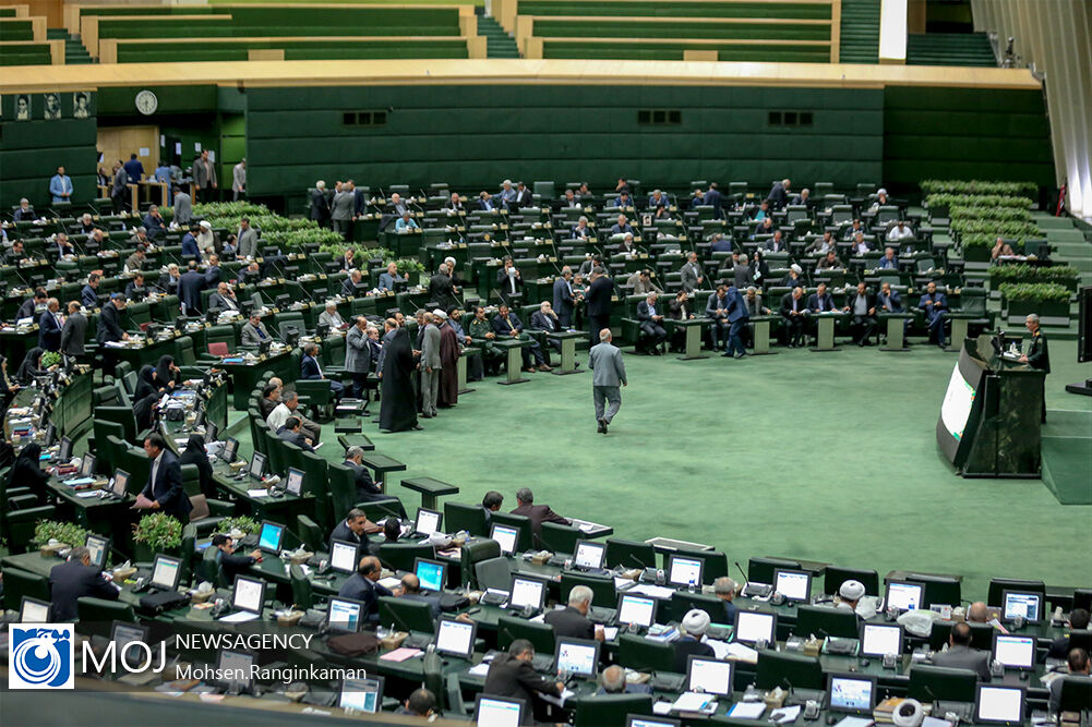 جلسه علنی مجلس شورای اسلامی آغاز شد