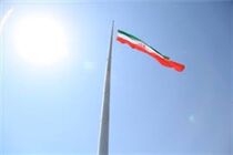 آئین اهتزاز بزرگ‌ترین پرچم جمهوری اسلامی ایران برگزار شد