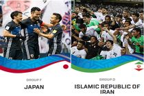 پخش زنده بازی ایران و ژاپن از شبکه سه سیما