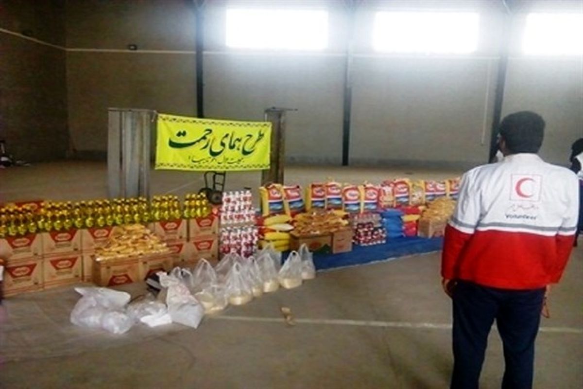 طرح همای رحمت اهواز