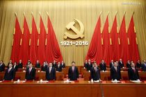 قالب منافع خاص را بشکنید