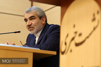 نشست خبری سخنگوی شورای نگهبان - ۲۰ مرداد ۱۳۹۷