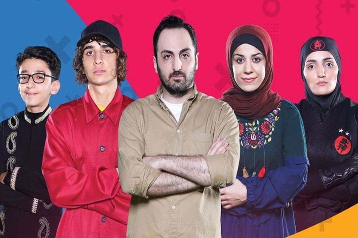 فینال عصر جدید