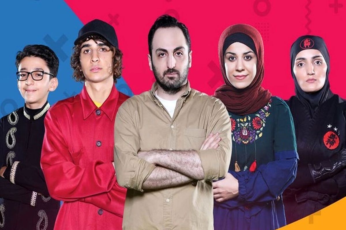 فینال عصر جدید