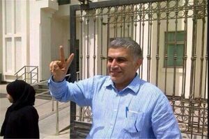 سازمان عفو بین الملل آزادی فوری نبیل رجب را خواستار شد
