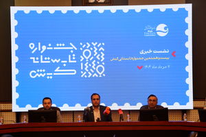 تخفیف‌ تا ۸۰ درصد، تسهیلات سفر، و قرعه‌کشی‌های میلیاردی تا بیستم آبان ادامه دارد + فیلم