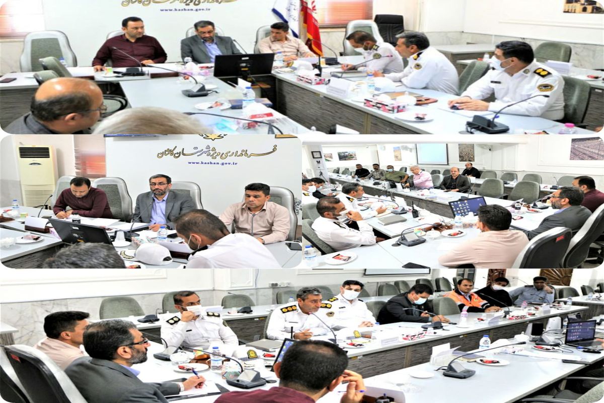 نقطه حادثه خیز