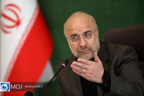 مجلس دو قانون مصوب مجلس را به دولت ابلاغ کرد