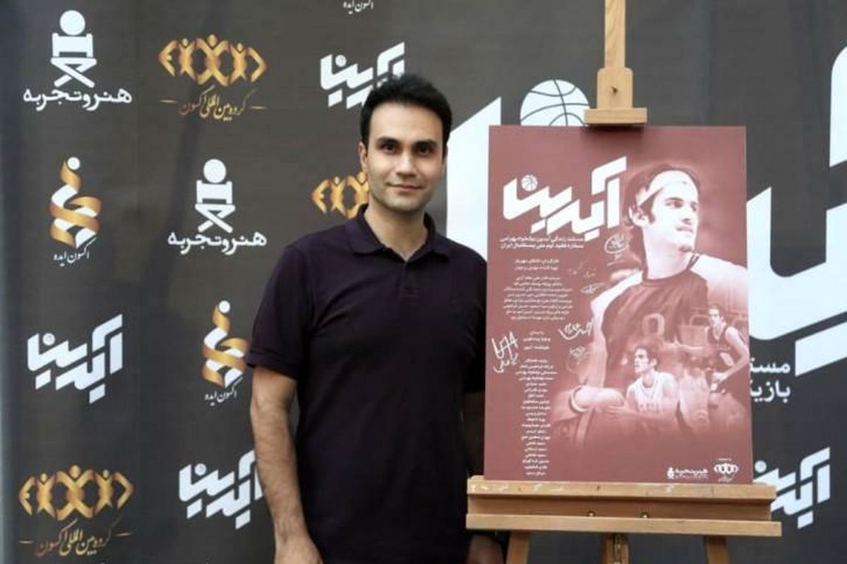 مهدی برجیان