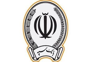 نرخ حق الوکاله بانک سپه برای سال جدید