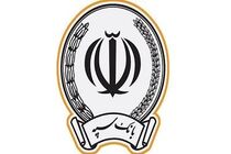 نرخ حق الوکاله بانک سپه برای سال جدید