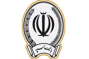 نرخ حق الوکاله بانک سپه برای سال جدید