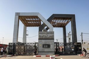 گذرگاه رفح باید فوراً توسط اسرائیل بازگشایی شود