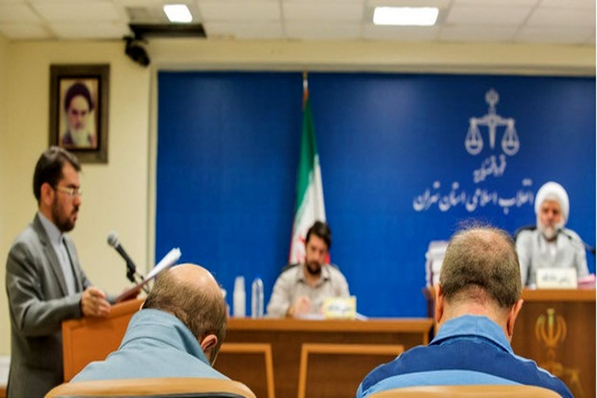 دادگاه نفتی