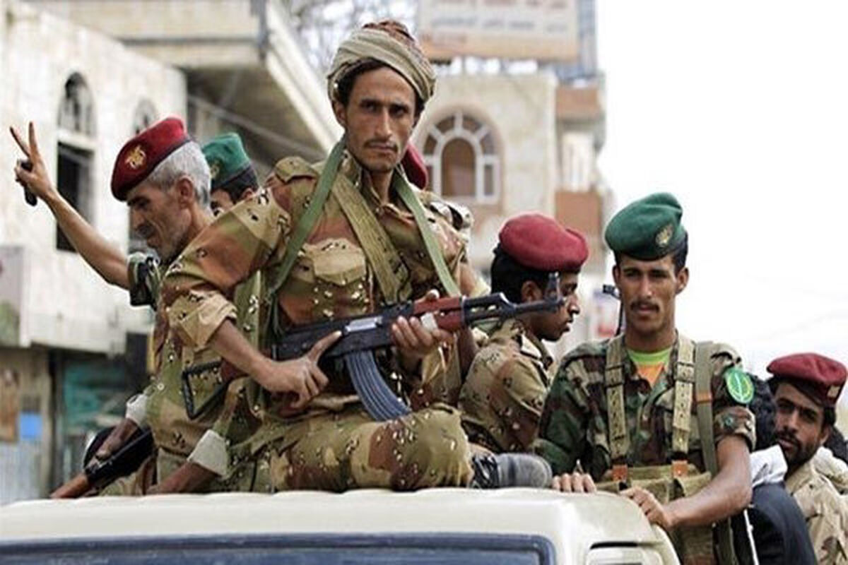 یمن
