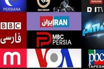 عضویت در کانال‌ها و صفحات رسانه‌های معاند جرم محسوب می‌شود