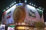 اعزام کاروان «جان‌فدای ایران قوی» به ناگویا