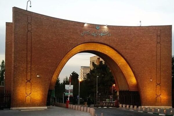 اسامی راه‌یافتگان مصاحبه علمی دوره‌های دکتری تخصصی دانشگاه تربیت مدرس اعلام شد