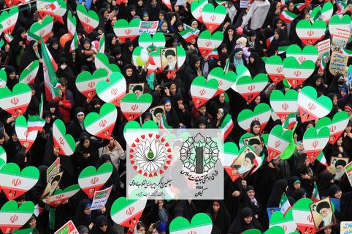 انقلاب اسلامی