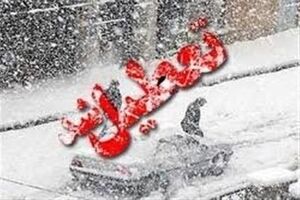 مدارس چادگان در دو نوبت صبح و بعدازظهرتعطیل شد