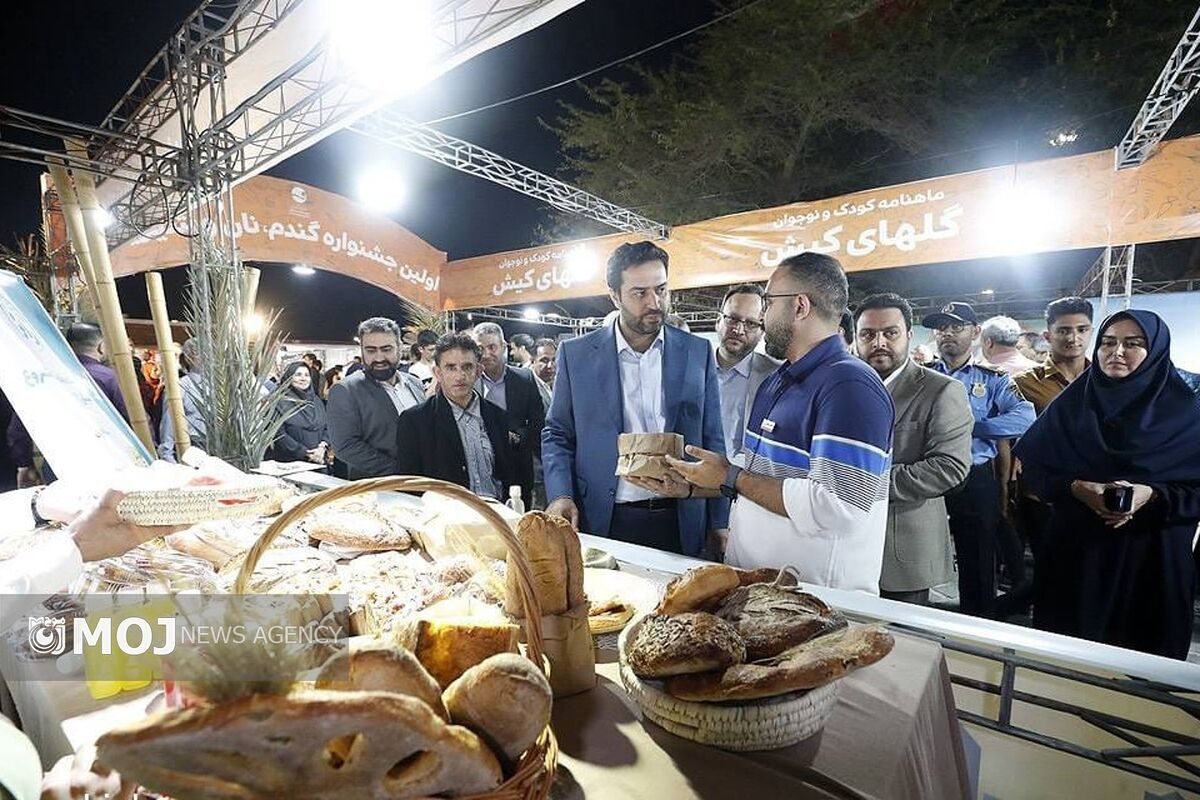 جشنواره گندم کیش