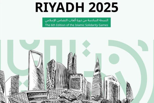 شروع رسمی اعزام کاروان ورزش ایران به ششمین دوره بازی‌های اسلامی