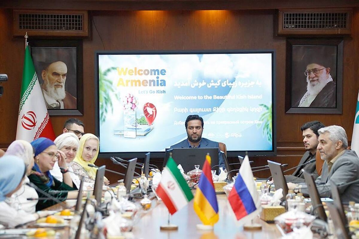 توافقنامه کیش