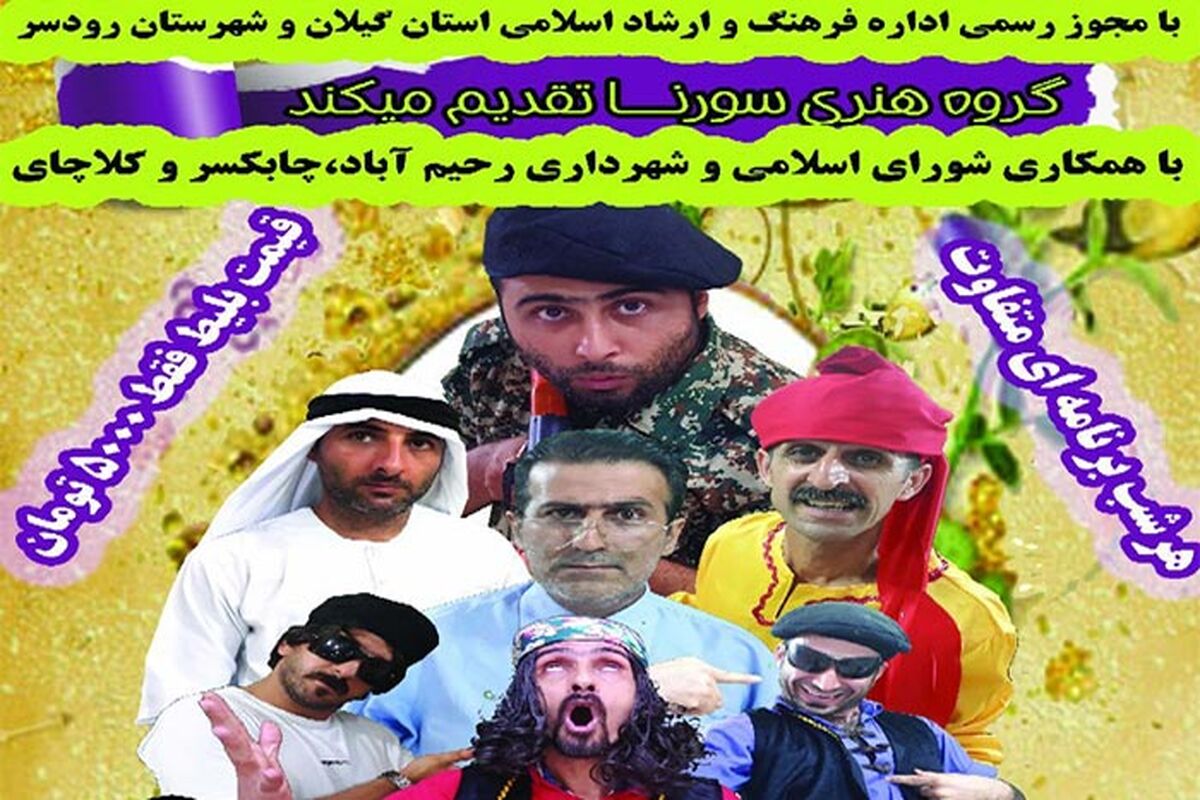 جشنواره