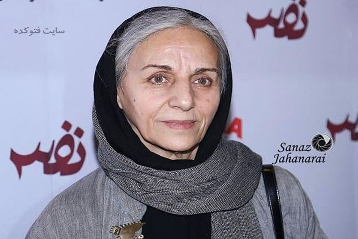 مریم بوبانی
