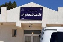 ارائه خدمات جامع بهداشتی و درمانی به ساکنان جزیره هندورابی