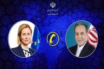 تداوم مذاکرات میان ایران و آمریکا توجیه ندارد