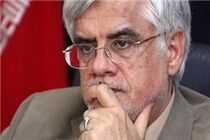 عارف به اعظم طالقانی تسلیت گفت
