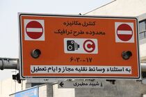 خبرنگاران برای تکمیل مدارک طرح ترافیک تا فردا عصر فرصت دارند