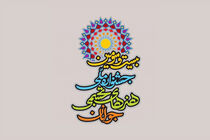 معرفی داوران چند بخش از جشنواره تجسمی جوانان