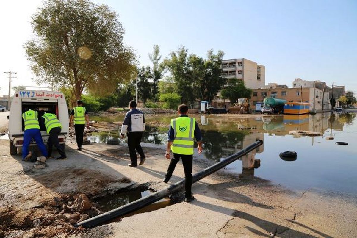 آبفا اصفهان (1)