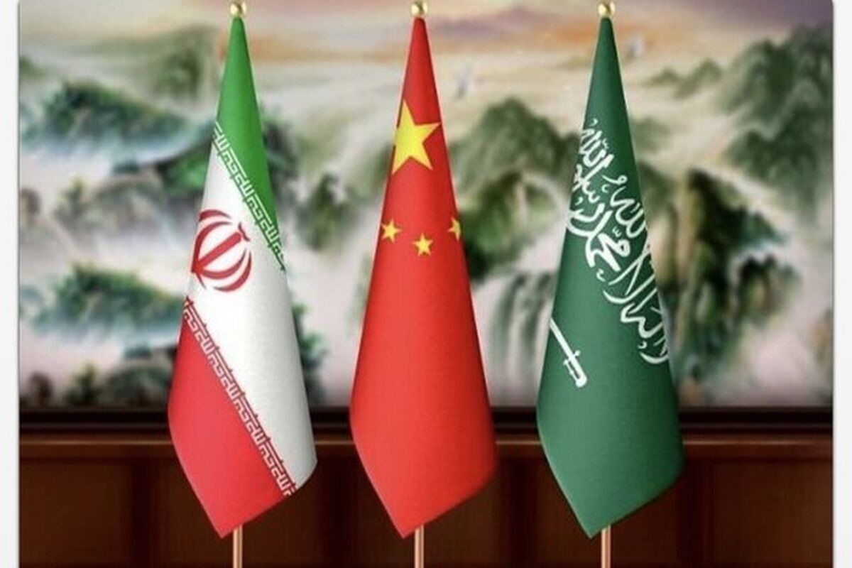 ایران، عربستان سعودی و چین