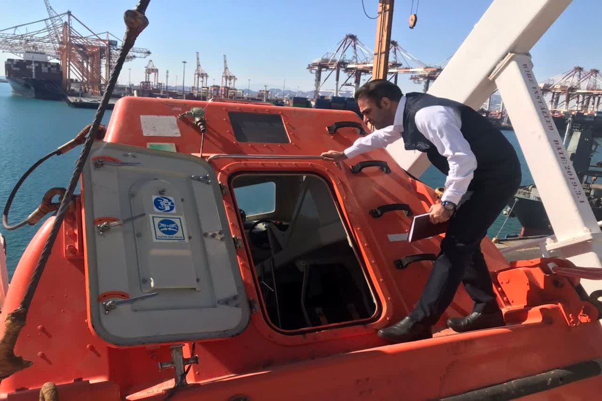 بازرسی+شناورها