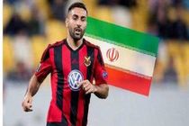 تصمیم نهایی ام  پوشیدن پیراهن تیم ملی ایران است