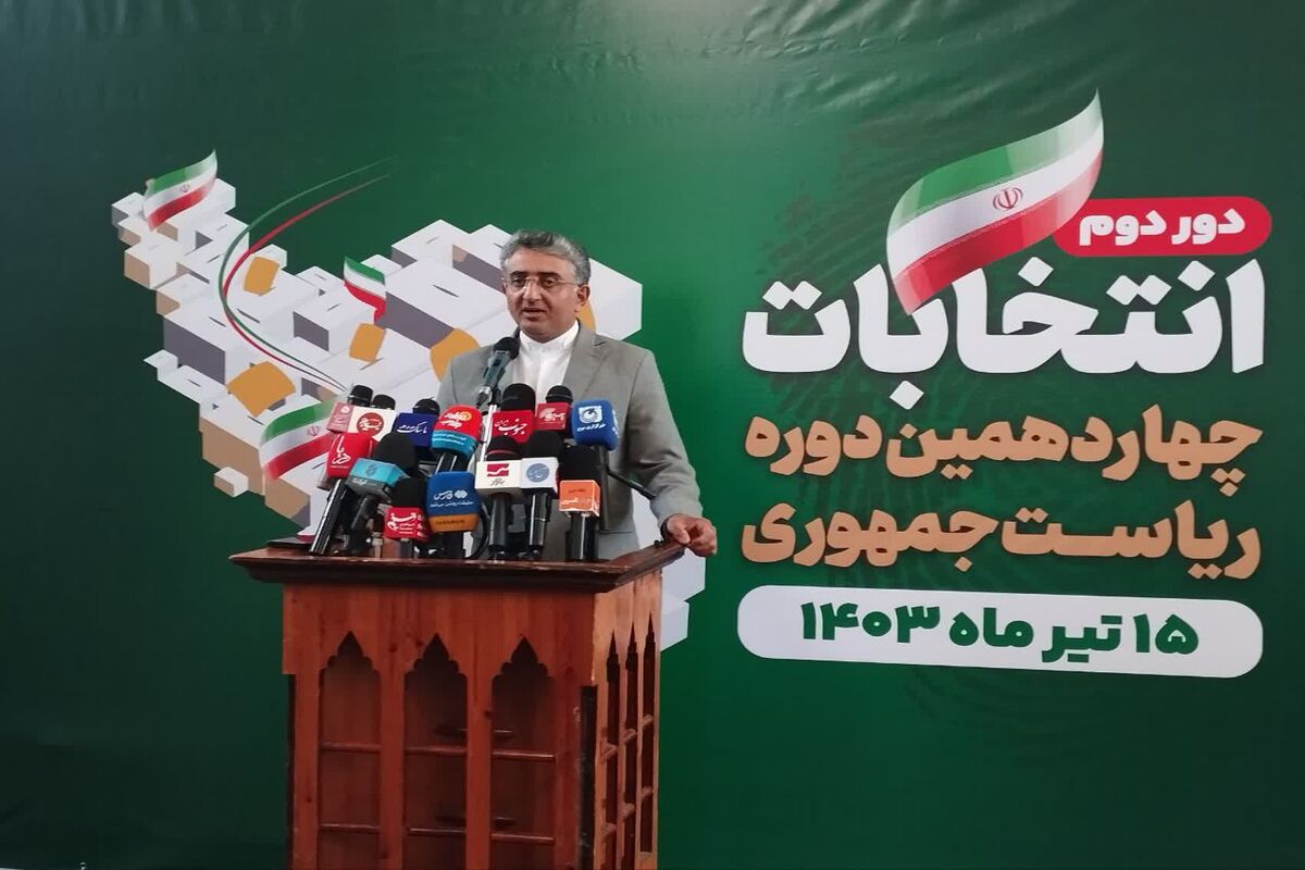 شهردار بندرعباس 