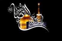 آیین مذهبی گلباران خورشید در آران و بیدگل برگزار می شود