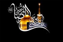 آیین مذهبی گلباران خورشید در آران و بیدگل برگزار می شود