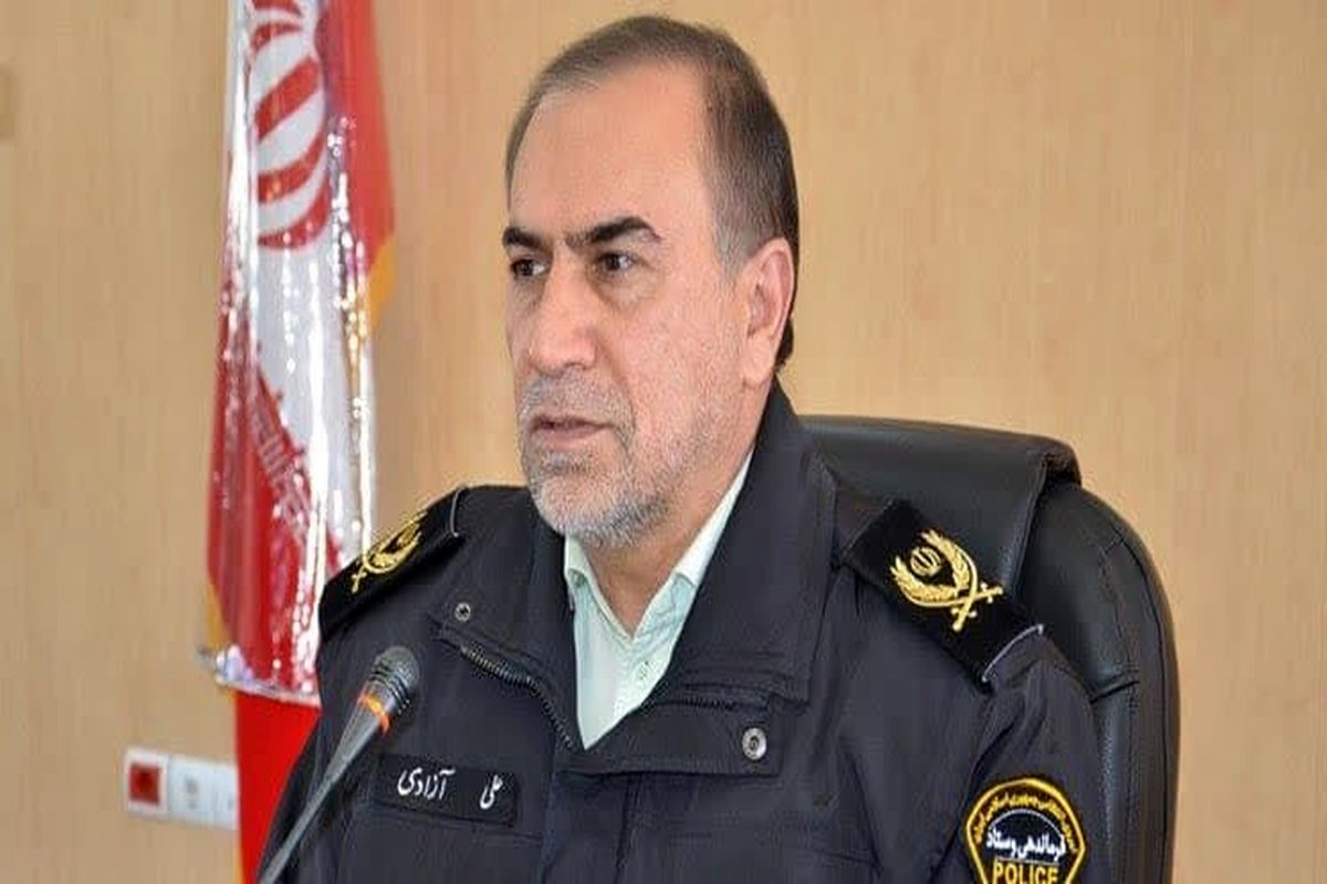 سردار آزادی