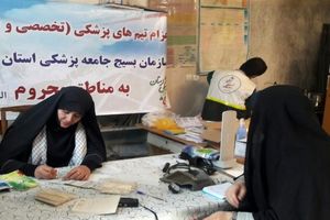 اعزام تیم های پزشکی بسیج شهرضا به مناطق محروم در هفته بسیج