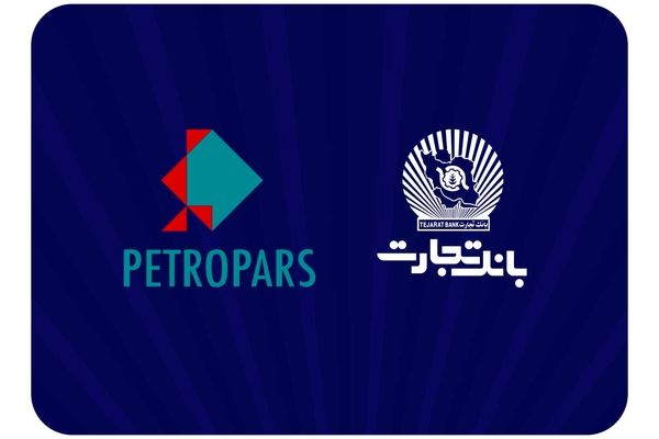 بررسی راه‌های توسعه تعامل بانک تجارت و گروه پتروپارس