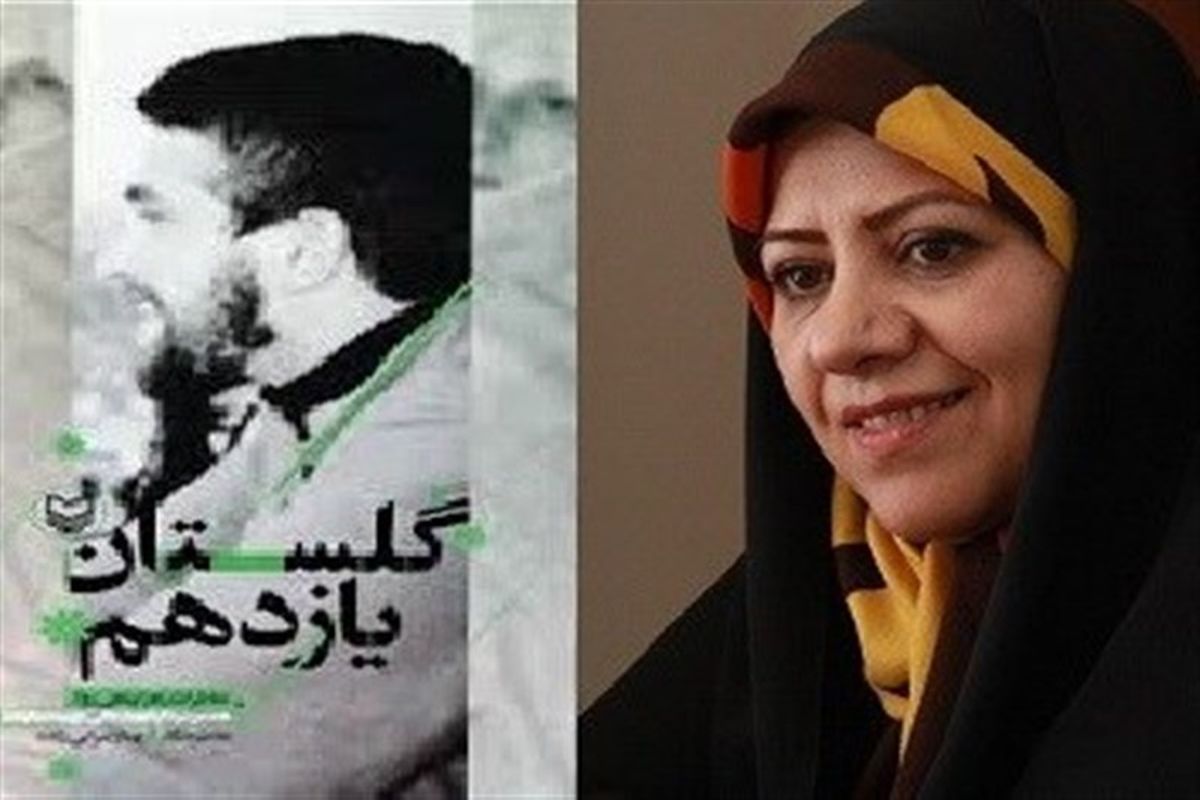 نشان طلایی بخش گنجینه‌های نثر اتحادیه خلاقیت اوراسیا