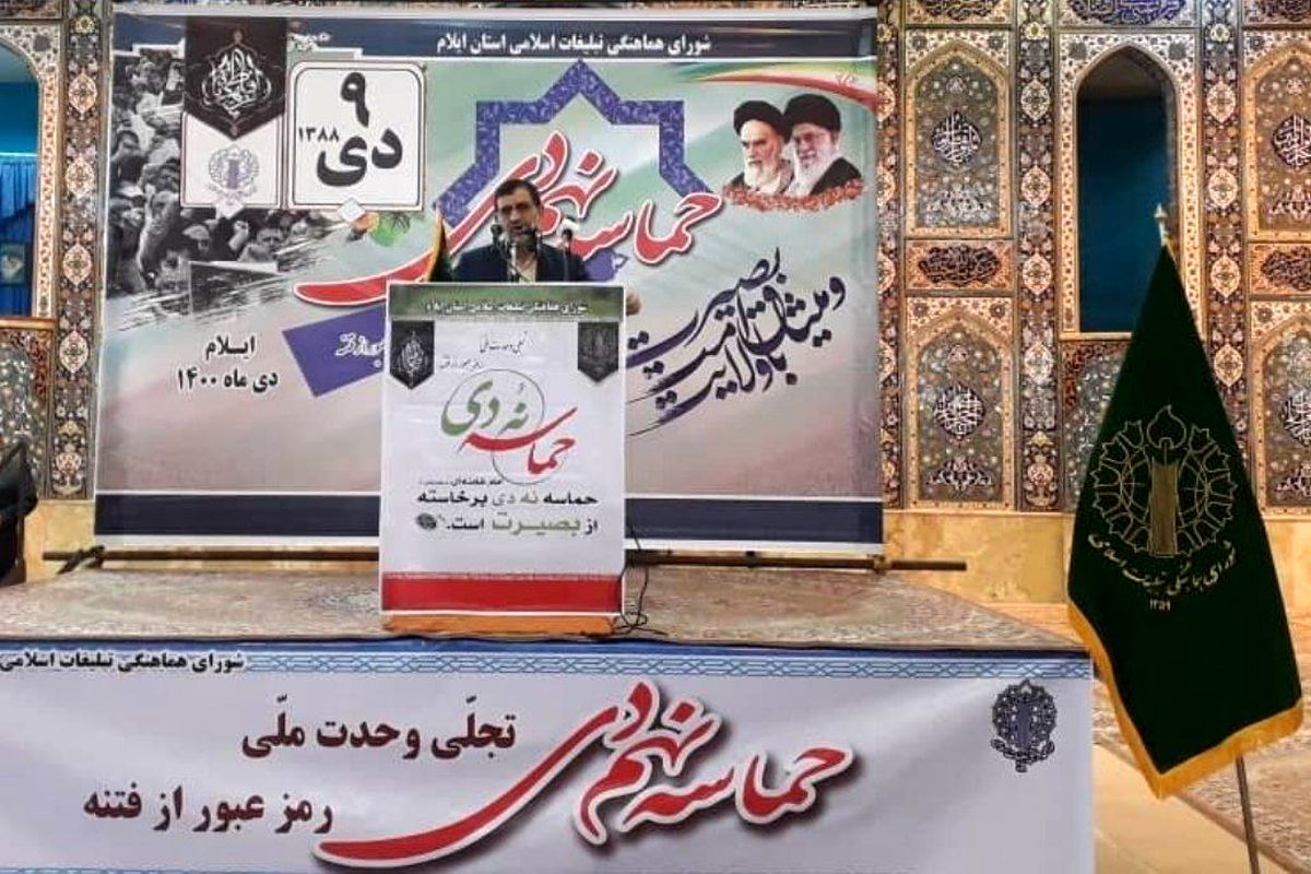 سردار نایینی