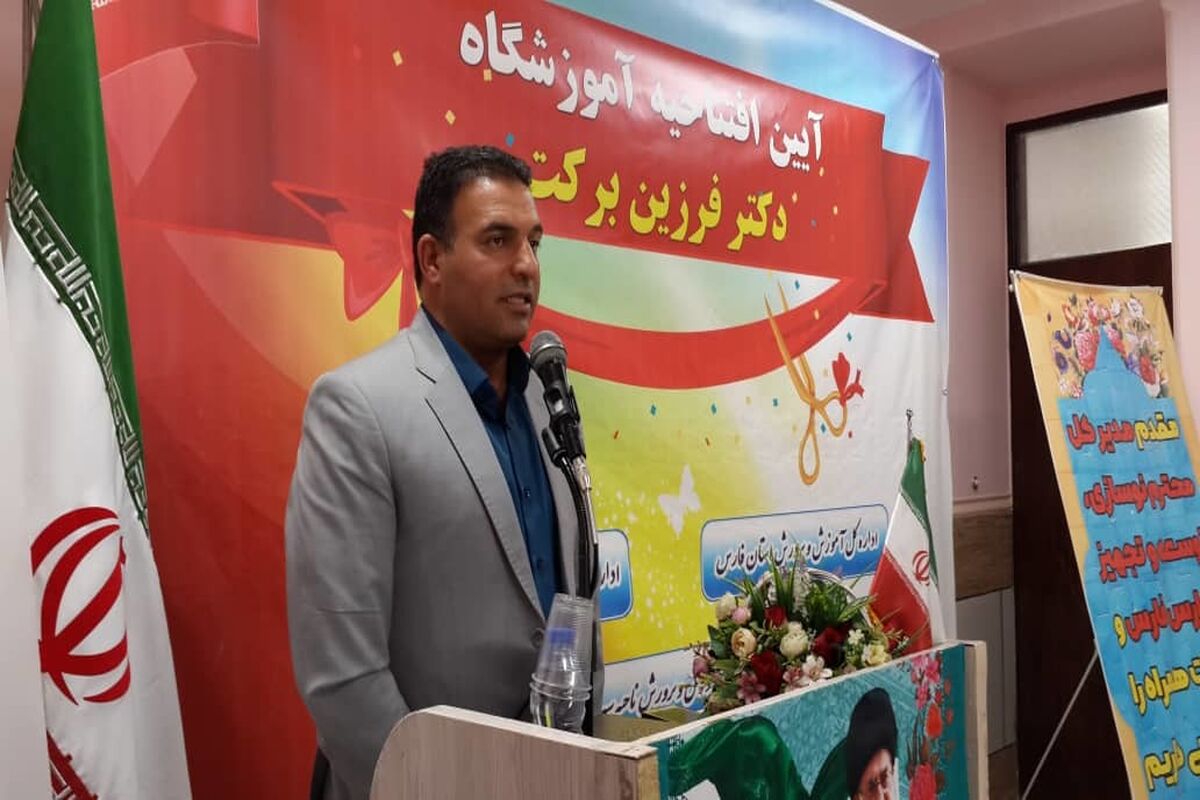 مدرسه خیر ساز 